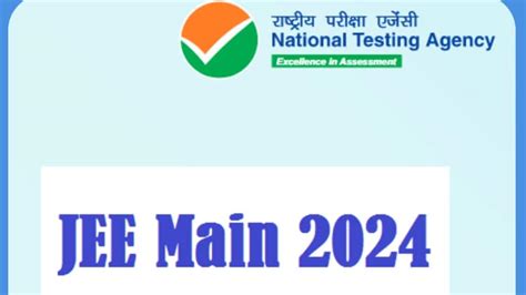 jee mains 2024 nta nic in